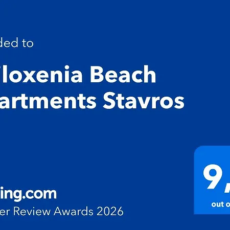 Apartahotel Philoxenia Stavros (Thessaloniki)